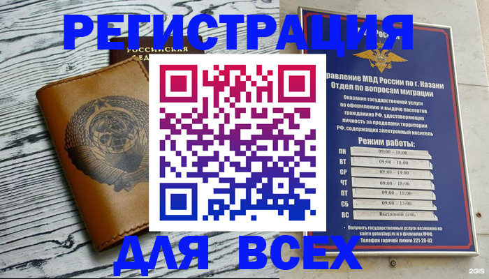 форма 3 в Астраханской области